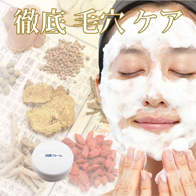 楽天市場】炭酸パック 毛穴 ディープクレンジング 1箱 【真空