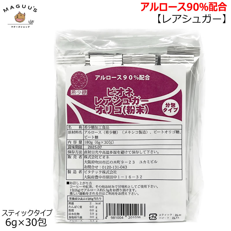 楽天市場】【1袋/3袋/12袋】結晶果糖 スティックタイプ 6g×20本