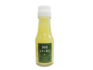 信州自然王国 国産レモン果汁 70ml