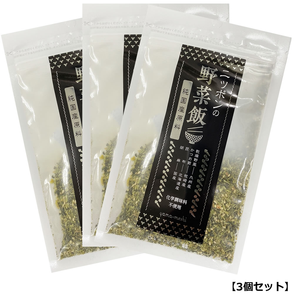 激安】 タクセイ 純国産ふりかけ 漁師飯 22g×20袋 fucoa.cl