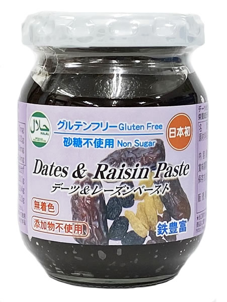 信用 2名様限定 グーズベリー スグリ 500グラム 完全無農薬 信州産