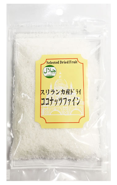 楽天市場 ココナッツファイン スリランカ産 100g 3個セット バイオシード Halal ハラール認証 送料無料 ポスト投函便 マグーズショップ
