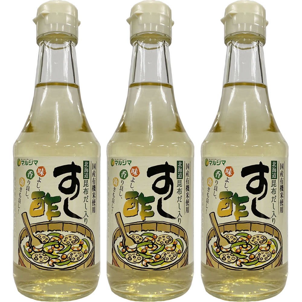 ラッピング不可】 ナピア 赤酢 広島 2本セット 500ml 備後東城 酢