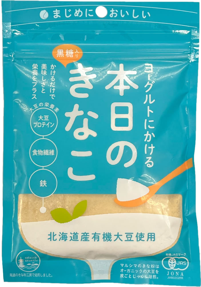【1袋/3袋/5袋/20袋】きな粉 ヨーグルトにかける本日のきなこ 75g マルシマ 【ポスト投函便】国産有機大豆 有機黒糖 有機JAS