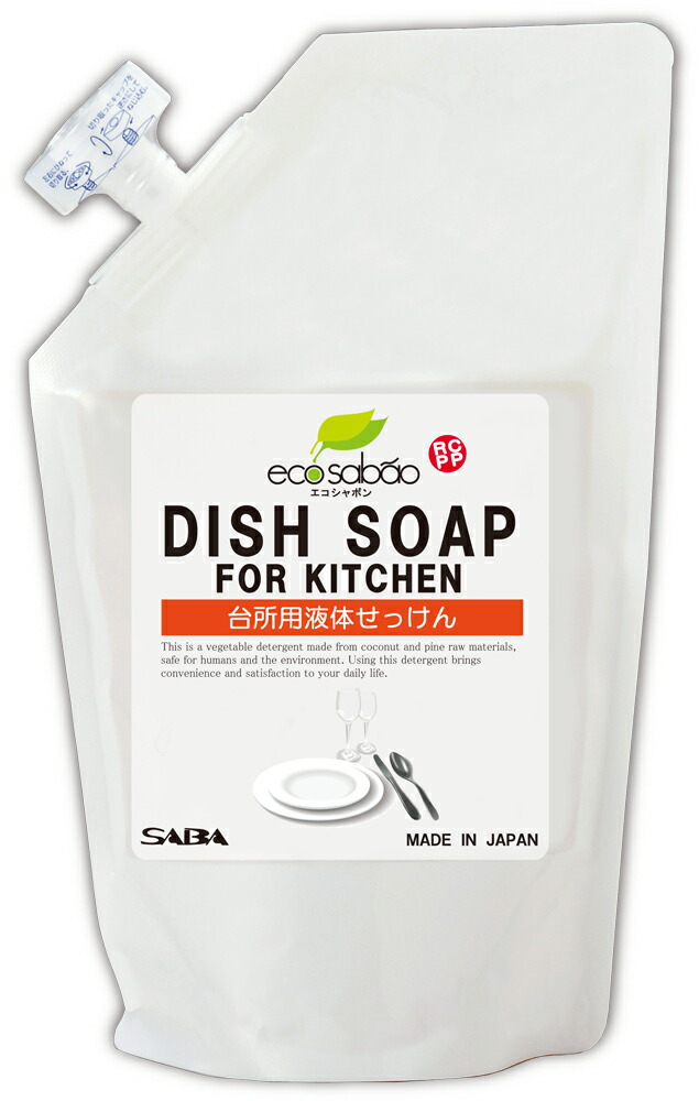 SABA エコシャボン RCPP 台所用液体石けん 詰替用 500ml 【ポスト投函便】 環境洗剤(エコ洗剤) 液体洗剤 植物洗剤 SDGs made in JAPAN