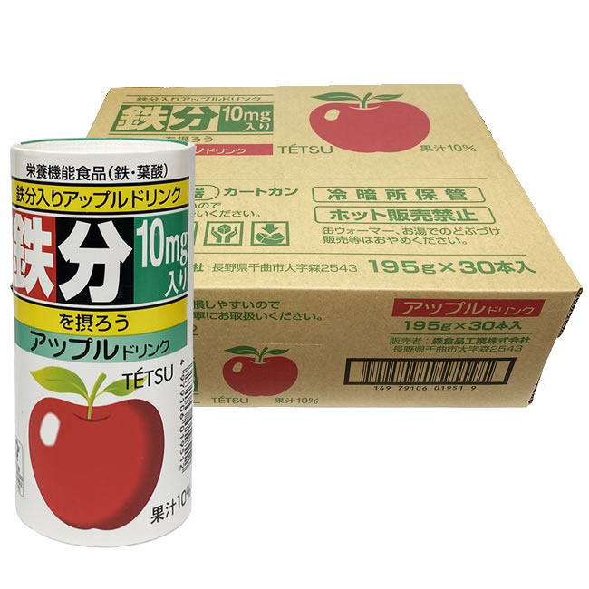 【定期購入】【3ケースセット】鉄分飲料 鉄分入りアップルドリンク (195g×30本)×3ケース 【送料無料】：マグーズショップ