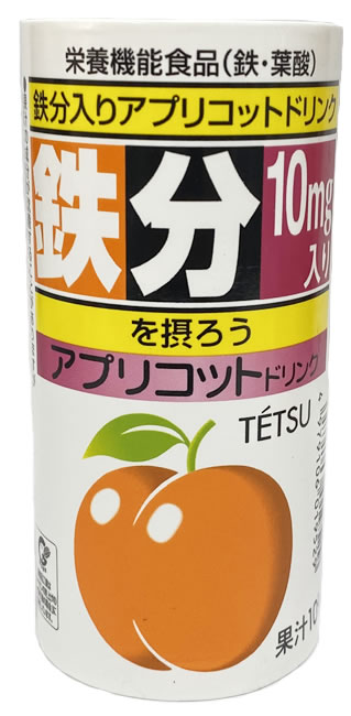 【定期購入】【3ケースセット】鉄分飲料 鉄分入りアプリコットドリンク (195g×30本)×3ケース 【送料無料】：マグーズショップ