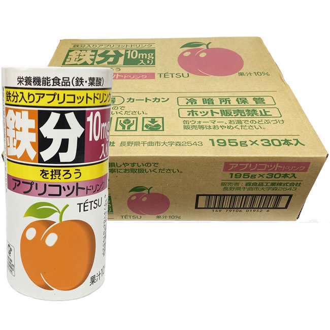 【定期購入】【3ケースセット】鉄分飲料 鉄分入りアプリコットドリンク (195g×30本)×3ケース 【送料無料】：マグーズショップ