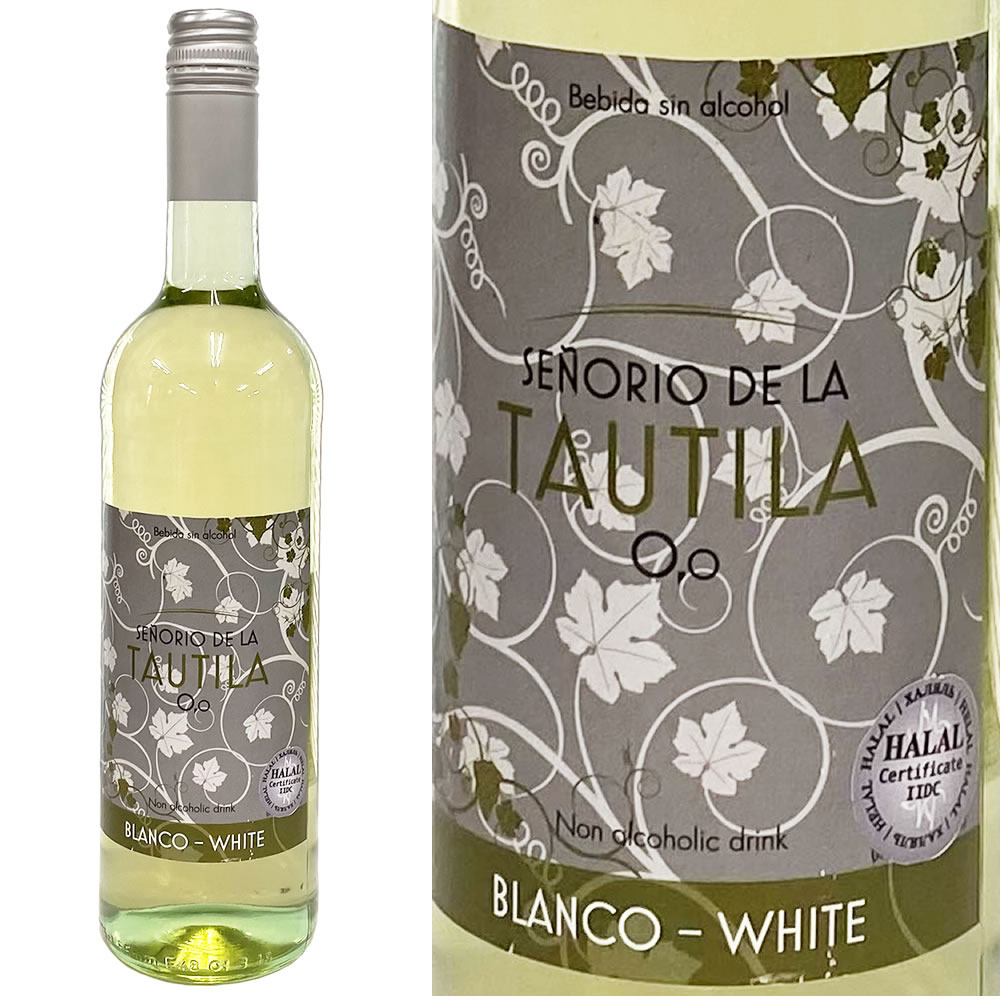 楽天市場】【12本セット】ノンアルコールワイン ヴェリタス ホワイト(白) 750ml×12本 スペイン産 : マグーズショップ
