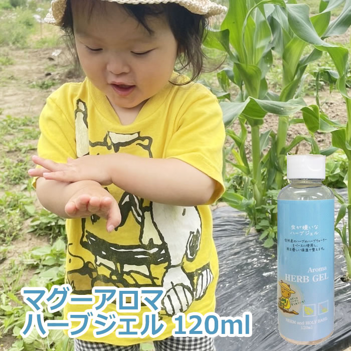 楽天市場】【1個(40g)/お試し用(3g)】MAGI(マギー) マグーニーム