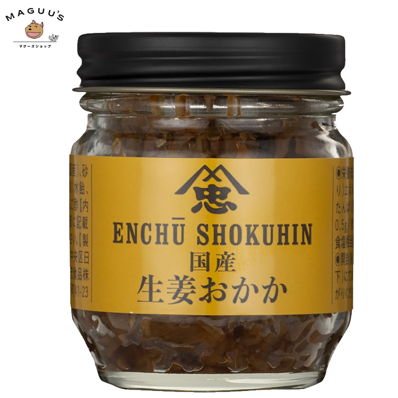 【1個/3個/5個/10個/20個】遠忠食品 生姜おかか 60g (国産しょうがとおかかのふりかけ) (創業100年超の老舗) 佃煮 おかず ご飯|マグーズショップ