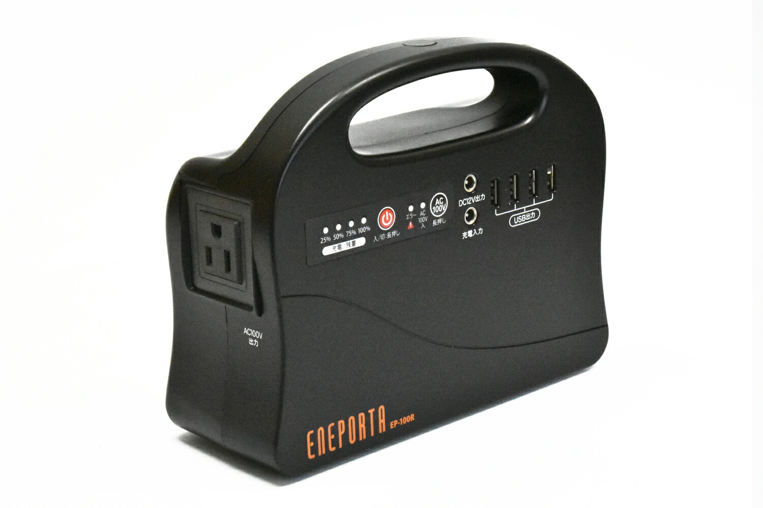 楽天市場】ポータブル電源 小型 大容量 50,400mAh クマザキエイム