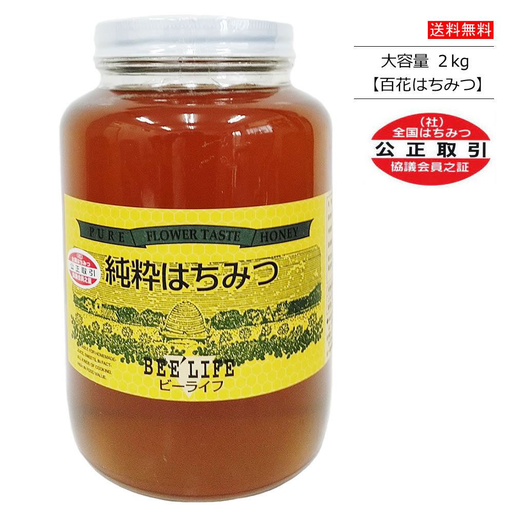 楽天市場】はちみつ マリーハニー TA35+ 《180g×3個セット