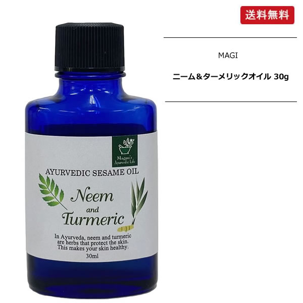 楽天市場】【1個(40g)/お試し用(3g)】MAGI(マギー) マグーニーム