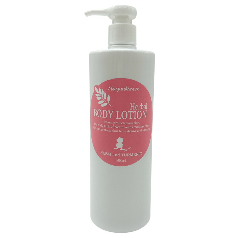 楽天市場】【1個(40g)/お試し用(3g)】MAGI(マギー) マグーニーム