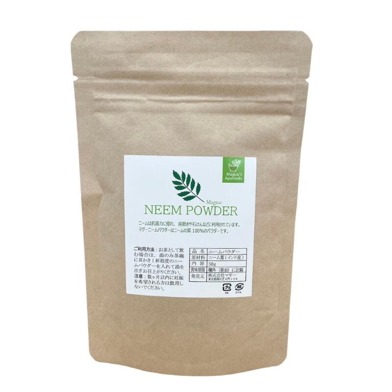 Neem Cream 40g クリーム（肌と顔用） Neem Cream 40g クリーム（肌と