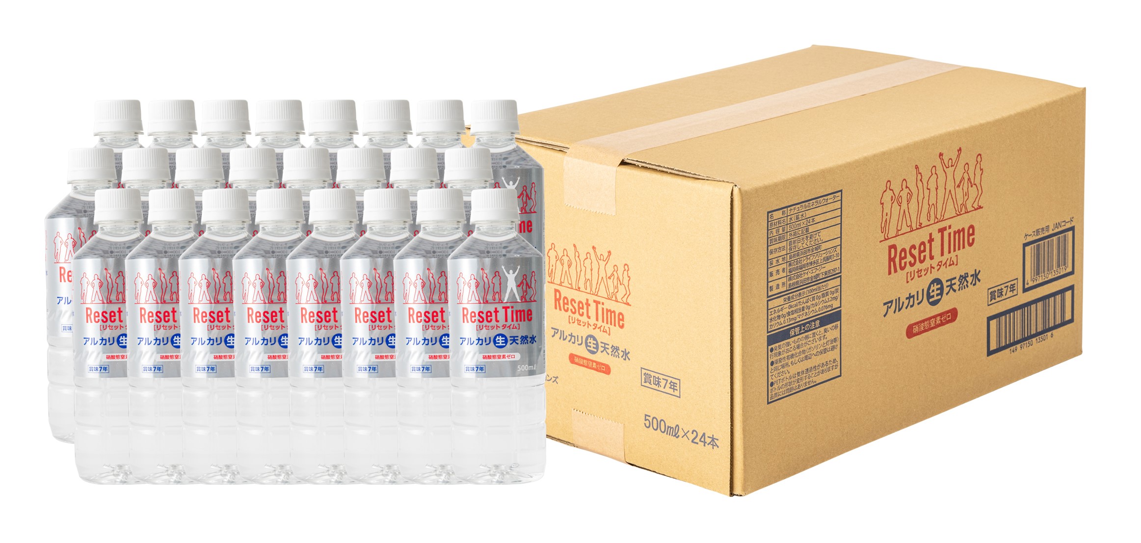 【24本&times;2ケース】非常用備蓄保存水 ７年保存 アルカリ生天然水 リセットタイム 500mL&times;24本&times;2箱 / 鉱水 アルカリイオン水｜マグーズショップ 7,776円