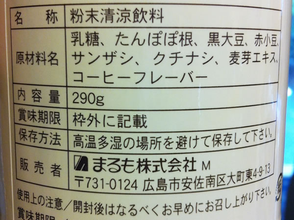 まるも タンポポティー 290g 3個セット 送料無料 たんぽぽの根使用 ノンカフェインたんぽぽ茶 たんぽぽティー ノンカフェイン 特にタンポポの根は独特の Wevonline Org