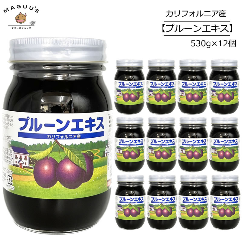 マグーからのホワイトデープレゼントキャンペーン中！