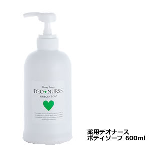 驚きの値段で 石けん ボディソープ マミーサンゴ 600ml 3本セット 医薬部外品 送料無料 薬用デオナースボディソープ Pascasarjana Unsrat Ac Id