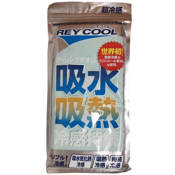 楽天市場 Rey Cool レイクール クーリングタオル 吸水吸熱冷感持続 Rey 冷 Cool タオル ミントグリーン マグーズショップ