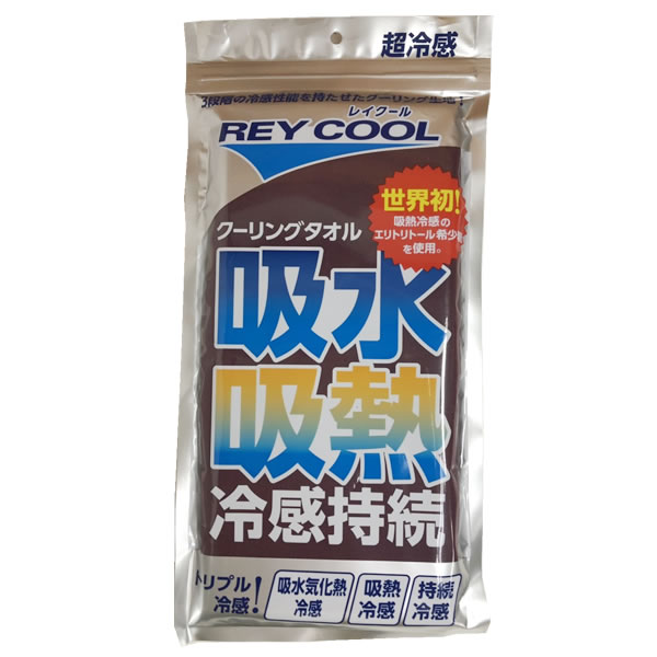 楽天市場 Rey Cool レイクール クーリングタオル 吸水吸熱冷感持続 Rey 冷 Cool タオル パープル マグーズショップ