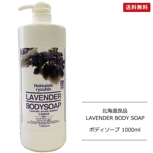 アロマシャンプー　ラベンダー　720ml１セット ラ・フルール / ヘアシャンプー＆コンディショナー ラベンダーの