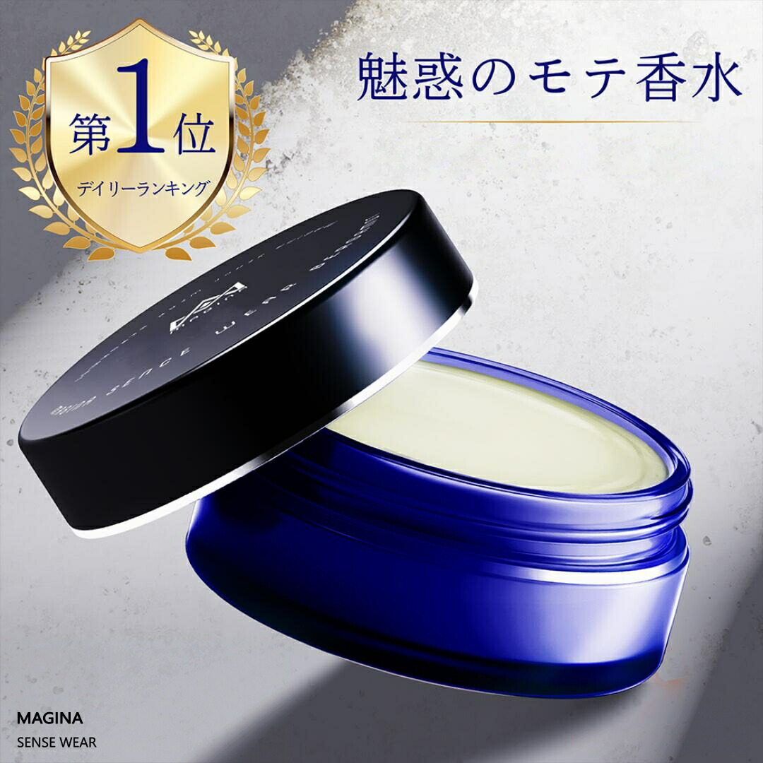 即日・匿名配送　【新品未使用】Body Sense〈練り香水〉　メンズ　2個 Amazon | ボディセンス 練り香水 メンズ モテる香水 ムスク 微香