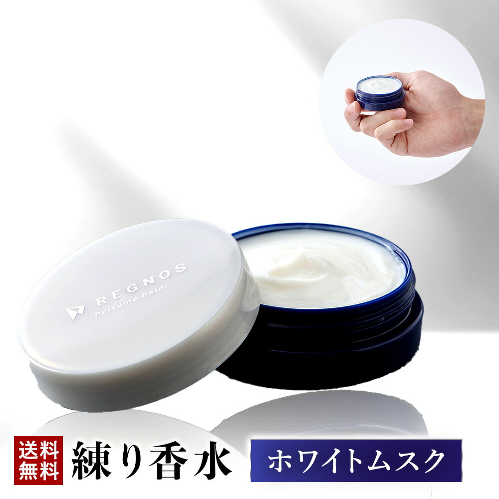 ★インフィニットワン ステラホワイト 練り香水 メンズ 30g ムスク Amazon | インフィニットワン ステラホワイト 練り香水 メンズ