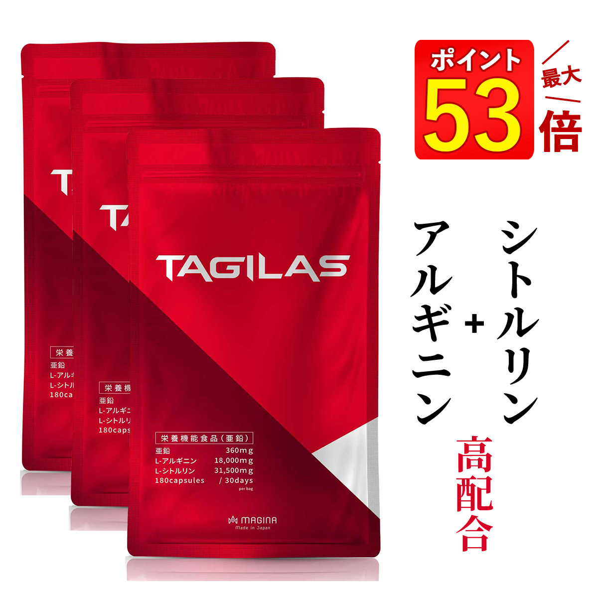 ニコチン酸の副作用勃起不全