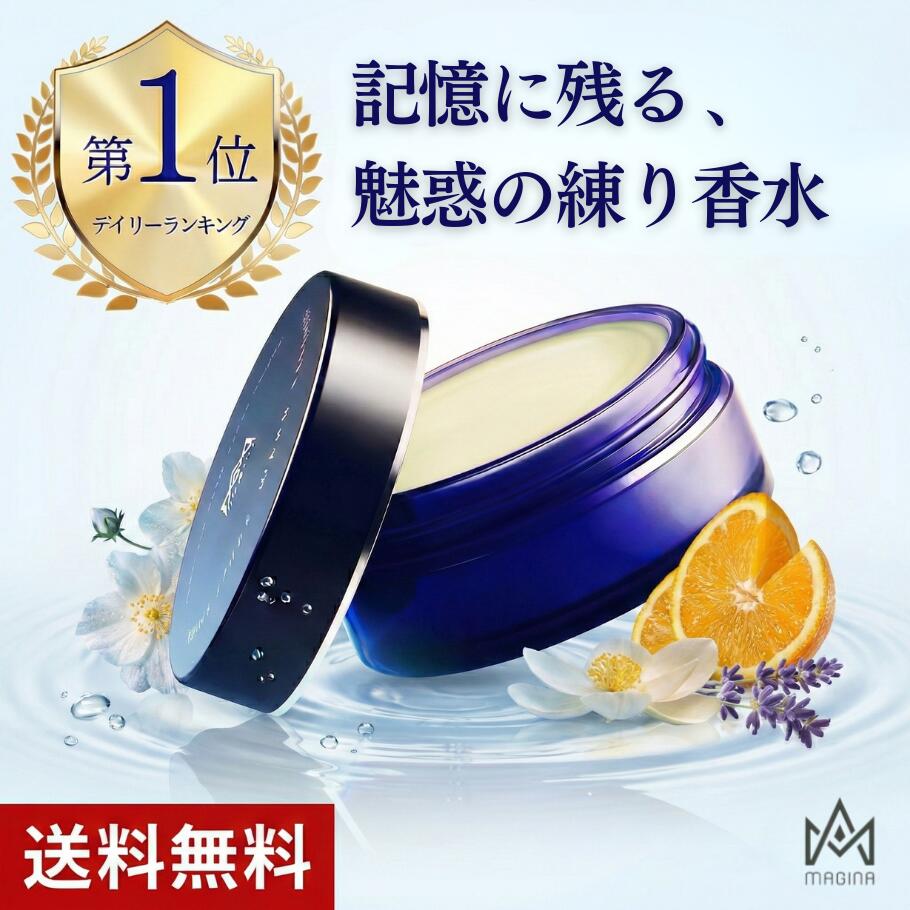 楽天市場】□ LAGNET ソリッドパフューム 10g ムスクの香り オスモ