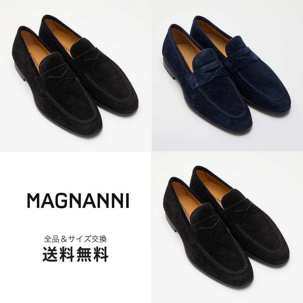 サンキュークーポン2,000、レビュー投稿で5,000取得【公式】MAGNANNI マグナーニ スエードコインローファー FLEX ブラック ダークブラウン ダークブルー 黒 茶 青 23812 BL DBR DBU スペイン 靴 メンズ靴 ローファー サイズ 39 - 43 24.5 - 27.0cm 2024 A/W 秋冬