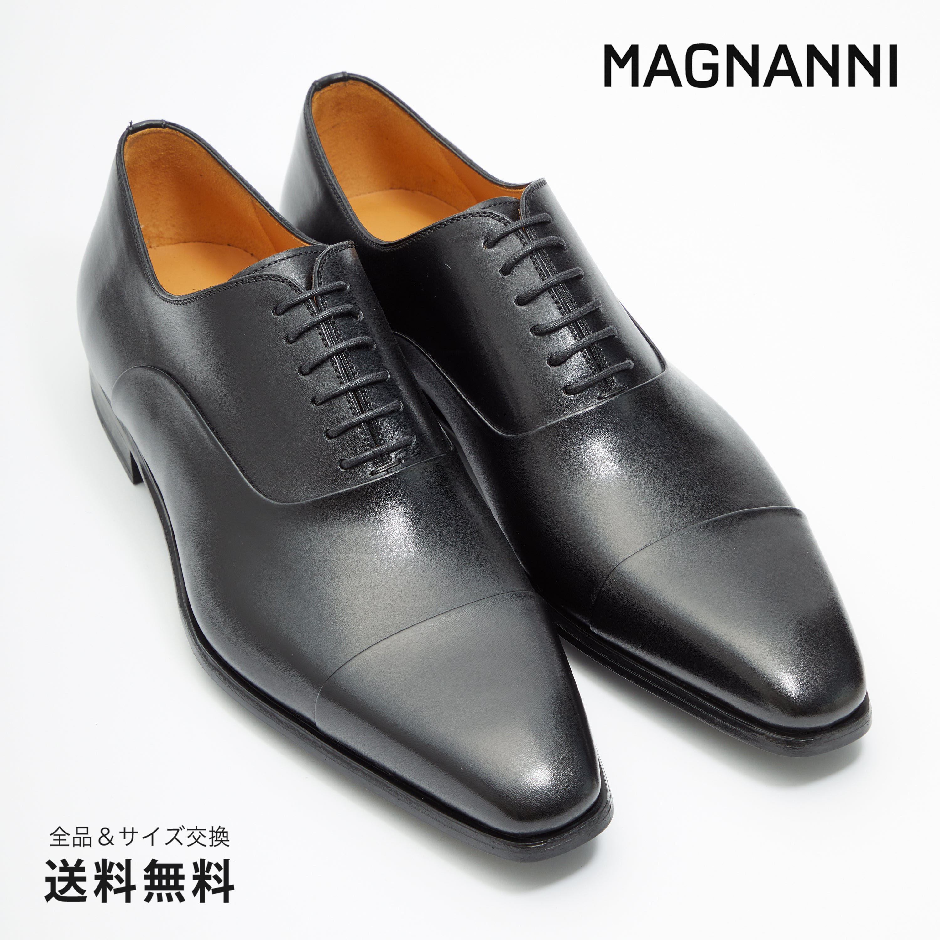 サンキュークーポン2,000、レビュー投稿で5,000取得【公式】MAGNANNI マグナーニ ストレートチップ ラバーソール ブラック 黒 15676 01BL スペイン 靴 メンズ靴 ビジネスシューズ サイズ 38 - 44 24.0 - 27.5cm 2022 S/S 春夏 新製品 新商品