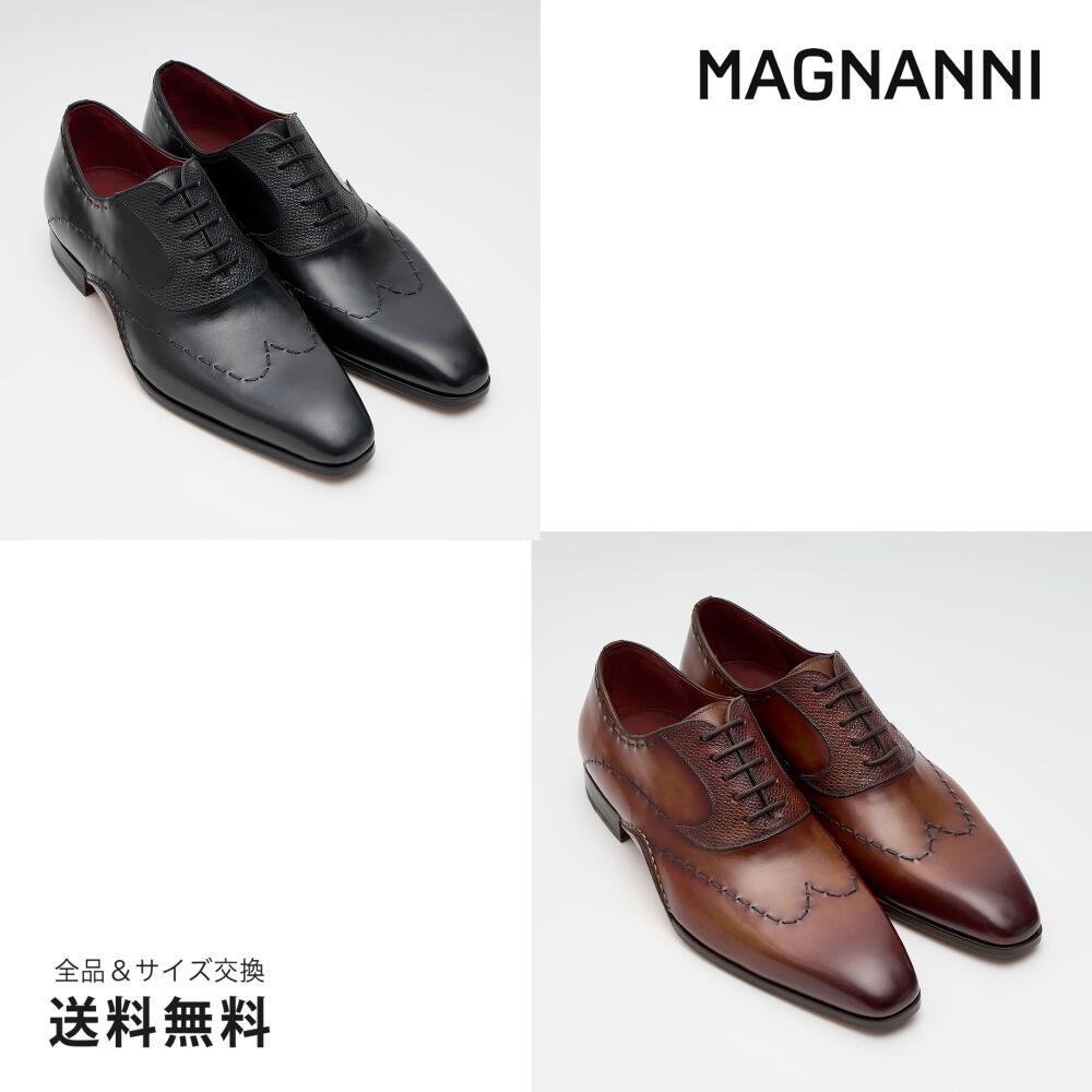 サンキュークーポン2,000、レビュー投稿で5,000取得【公式】MAGNANNI マグナーニ オパンカ ステッチウイングチップ オックスフォード カーフ レザーソール ブラック ブラウン 25470 BL BR スペイン 靴 ビジネスシューズ｜MAGNANNI（マグナーニ）WEBSHOP
