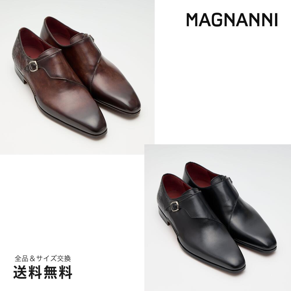 サンキュークーポン2,000、レビュー投稿で5,000取得【公式】MAGNANNI マグナーニ オパンカ フローラルレーザーシングルモンク カーフ レザーソール ブラック ダークブラウン 黒 茶 24139 BL DBR スペイン 靴 メンズ靴 ビジネスシューズ サイズ 38- 44 24.0 - 27.0cm 2025