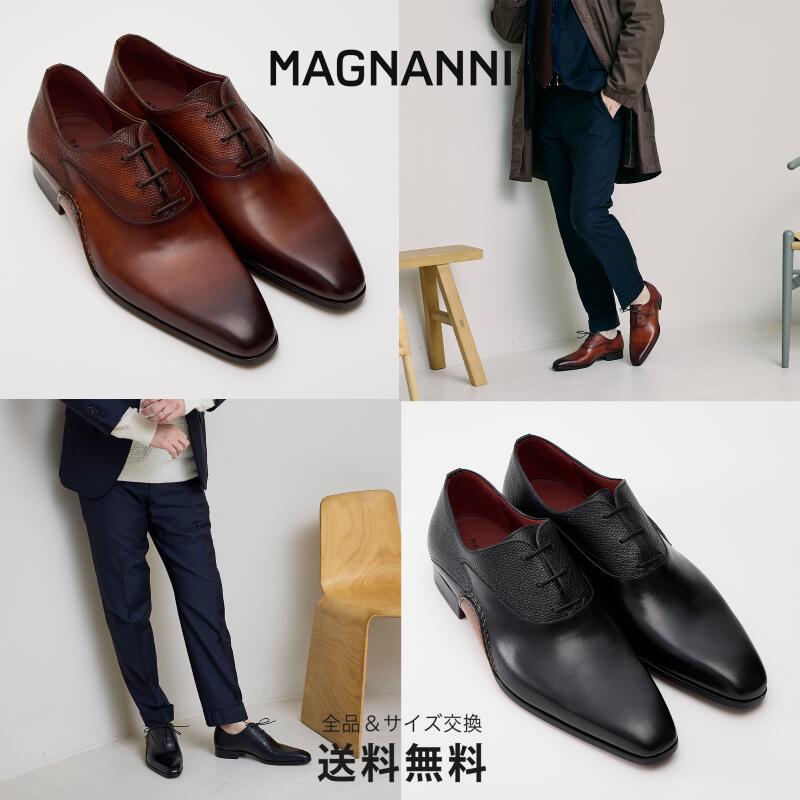 サンキュークーポン2,000、レビュー投稿で5,000取得【公式】MAGNANNI マグナーニ ウェーブライクライン 革靴 カーフレザー ブラック ブラウン 黒 茶 26015 BL BR スペイン 靴 メンズ靴 ビジネスシューズ サイズ 38 - 43 24.0 - 27.0cm 2024