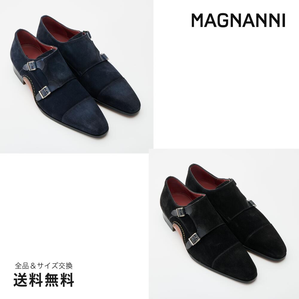 サンキュークーポン2,000、レビュー投稿で5,000取得【公式】MAGNANNI マグナーニ オパンカ ダブルモンク スエード 革靴 ブラック ダークブルー 黒 青 26019 BL DBU スペイン 靴 メンズ靴 ビジネスシューズ サイズ 39 - 43 24.5 - 26.5cm 2024