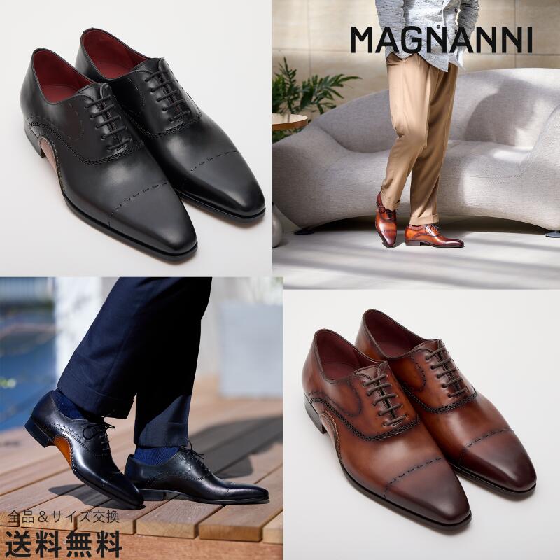 サンキュークーポン2,000、レビュー投稿で5,000取得【公式】MAGNANNI マグナーニ ステッチキャップトウ 革靴 カーフレザー ブラック ブラウン 黒 茶 23127 BL BR スペイン 靴 メンズ靴 ビジネスシューズ サイズ 38 - 44 24.0 - 27.5cm 2024