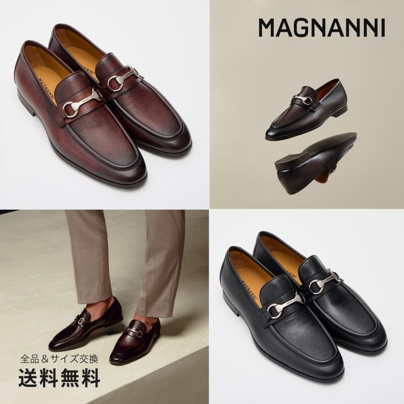 サンキュークーポン2,000、レビュー投稿で5,000取得【公式】MAGNANNI マグナーニ テクスチャードレザー ビットローファー FLEX ブラック ダークブラウン 黒 茶 25631 01BL 10DBR スペイン 靴 メンズ靴 ローファー サイズ 38 - 43 24.0 - 27.0cm 2024 S/S A/W 春夏 秋冬