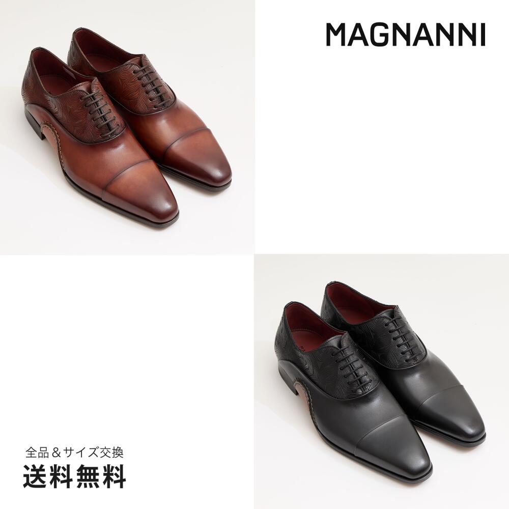 6/4 20:00～6/11 01:59百貨店SALE10倍ありがとうクーポン券2,000、文学批評服従で5,000手に入れる【堅苦しさ】MAGNANNI マグナーニ オパンカ 引っ切り無い心付け 子ウシ レザーソール 黒いこと 赤銅色 黒 茶 25669 BL BR エスパニア 靴 メンズ靴 商行為シューズ