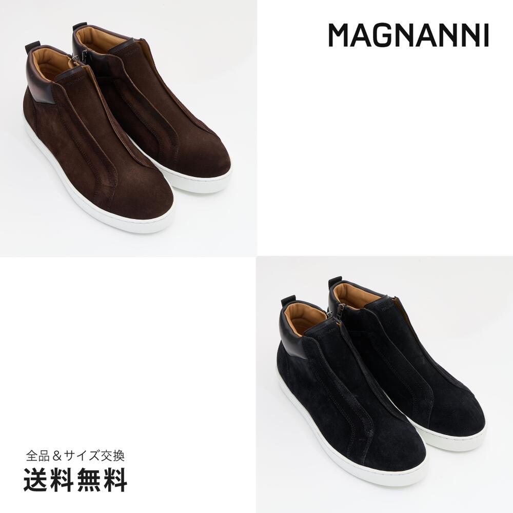 サンキュークーポン2,000、レビュー投稿で5,000取得【公式】MAGNANNI マグナーニ スニーカー スリッポンスニーカー スエード ブラック ダークブラウン 黒 茶 35346 BL/S DBR/S スペイン 靴 メンズ靴 カジュアルシューズ|MAGNANNI(マグナーニ)WEBSHOP