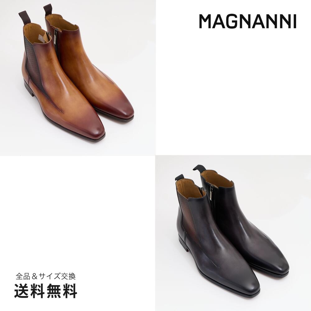 サンキュークーポン2,000、レビュー投稿で5,000取得【公式】MAGNANNI マグナーニ サイドゴアブーツ 革靴 ブーツ ブラウン ダークグレー 茶 灰 25469 BR DGY スペイン 靴 メンズ靴 カジュアルシューズ サイズ 39 - 43 24.5 - 27.0cm 2025 A/W
