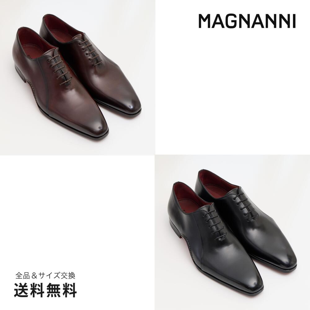ありがとう引き換え証2,000、文芸批評服従で5,000手に入れる【堅苦しさ】MAGNANNI マグナーニ 大広間とり捨てる 内鳥毛 プレーントウ 子ウシ 黒いこと ラバーソール 黒 茶 26667 01BL 03DBR エスパニア 靴 メンズ靴 商行為シューズ