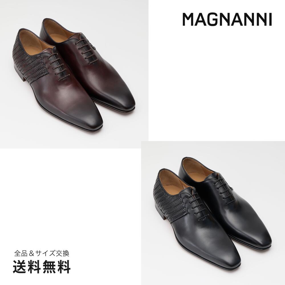 サンキュークーポン2,000、レビュー投稿で5,000取得【公式】MAGNANNI マグナーニ ウーブンレザー オックスフォード カーフ レザーソール ブラック ダークブラウン 黒 茶 24596 BL DBR スペイン 靴 メンズ靴 ビジネスシューズ サイズ 39- 43 24.5 - 26.5cm 2025