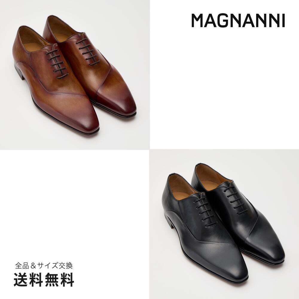 サンキュークーポン2,000、レビュー投稿で5,000取得【公式】MAGNANNI マグナーニ パーフォレーションオックスフォード レザーソール ブラック ブラウン 黒 茶 34586 BL BR スペイン 靴 メンズ靴 ビジネスシューズ サイズ 39- 43 24.5 - 26.5cm