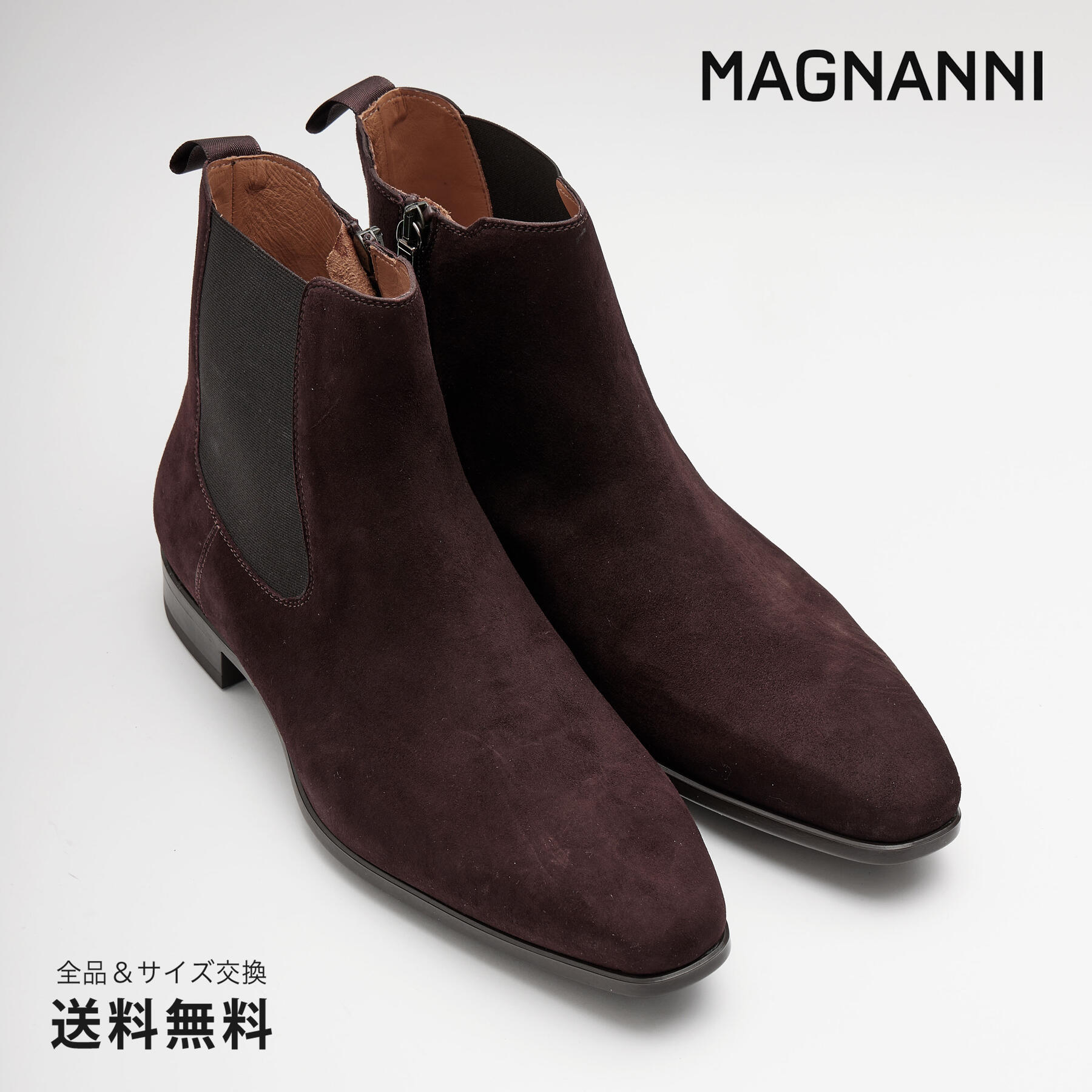 MAGNANNI マグナーニ スエードブーツ-