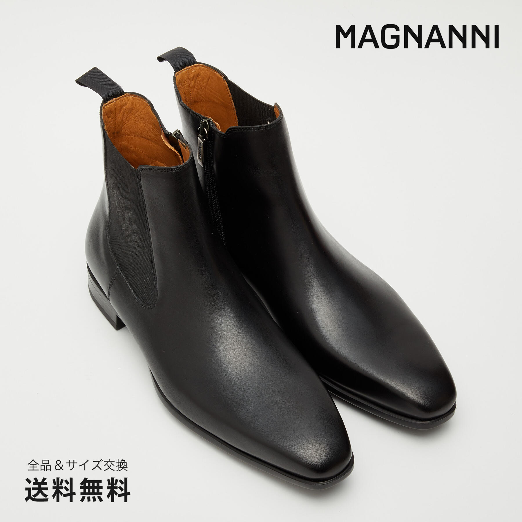 楽天市場】【全品ポイント10倍 12/11 1:59迄】【公式】MAGNANNI