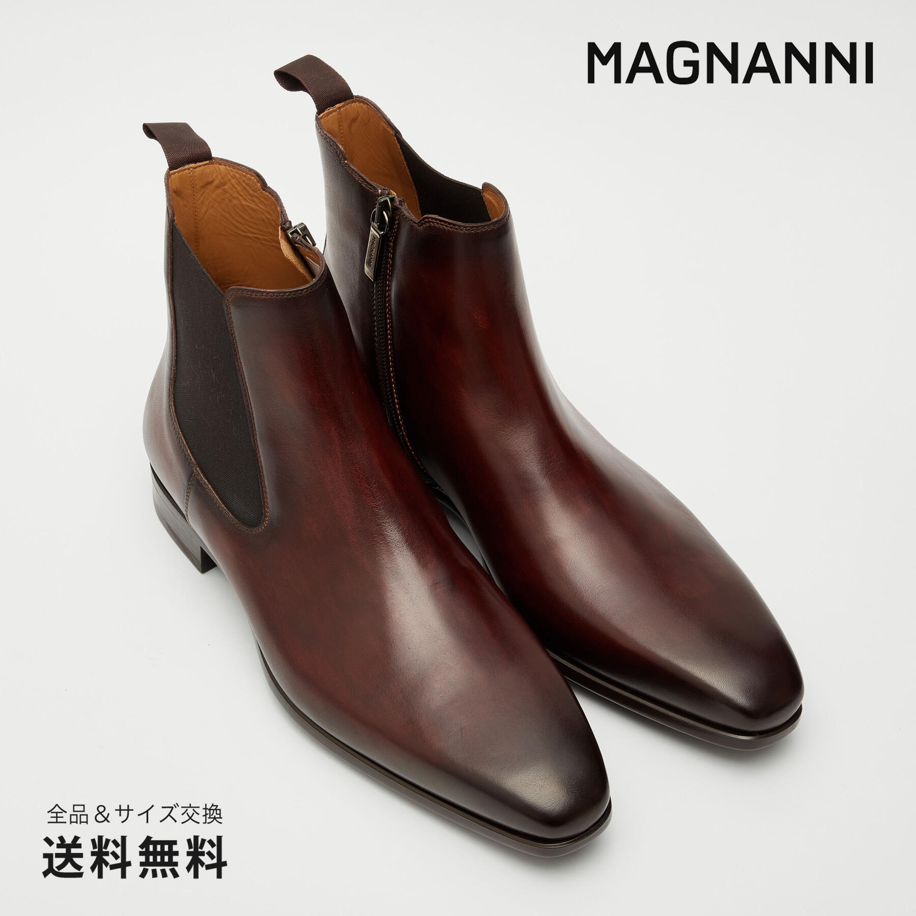 未使用 MAGNANNI サイドゴア レザーブーツ 38 レッド×焦げ茶