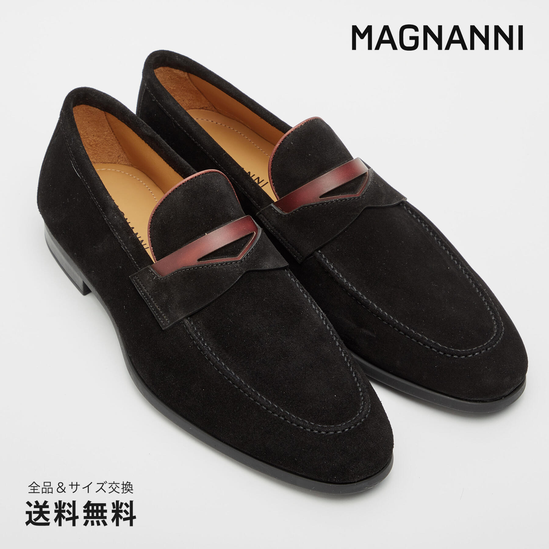 純日本製MAGNANNI マグナーニ ローファー 靴