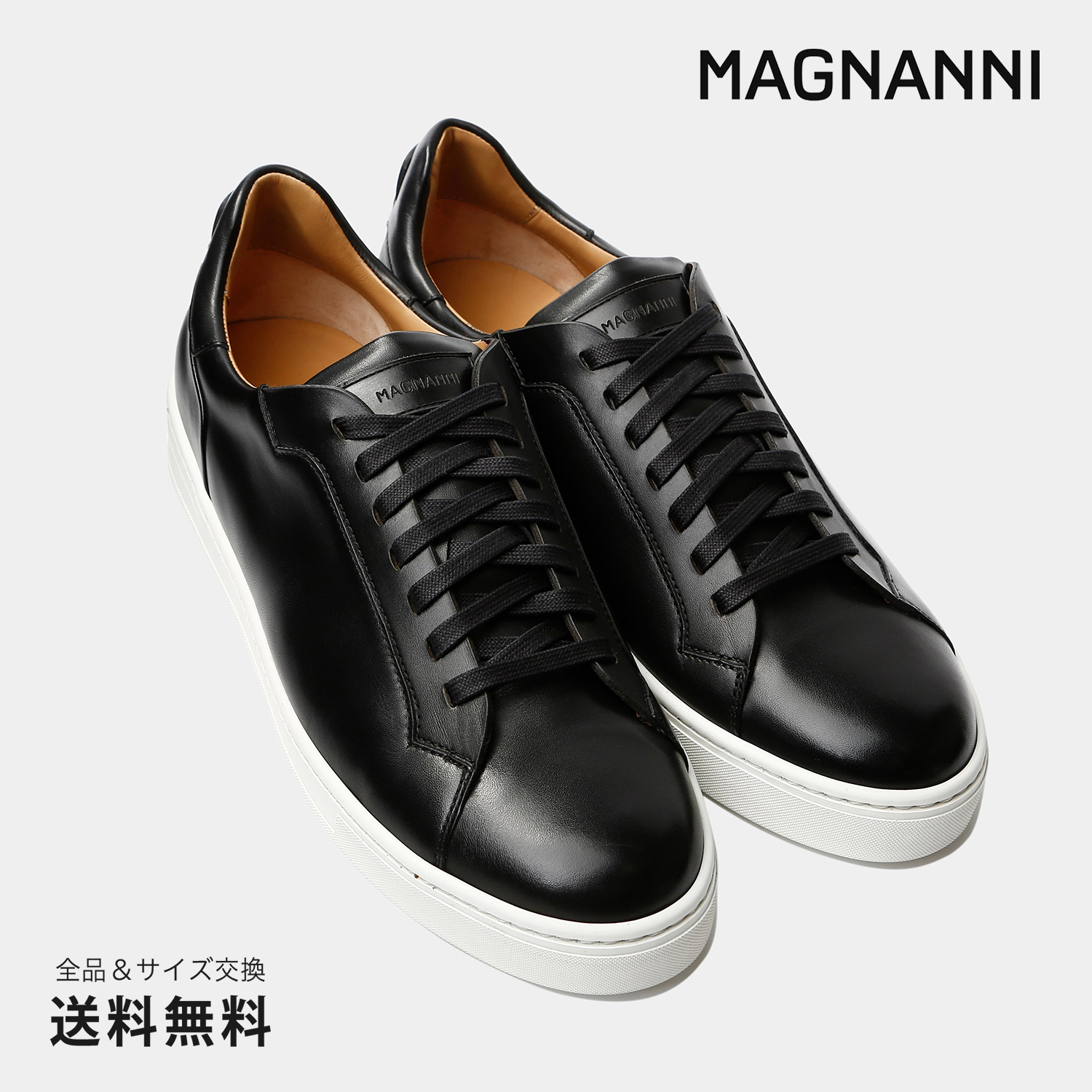 楽天市場】【公式】MAGNANNI マグナーニ スニーカートレッドランナー 